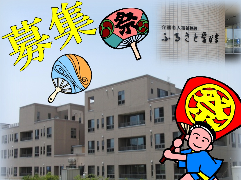 ポスタ