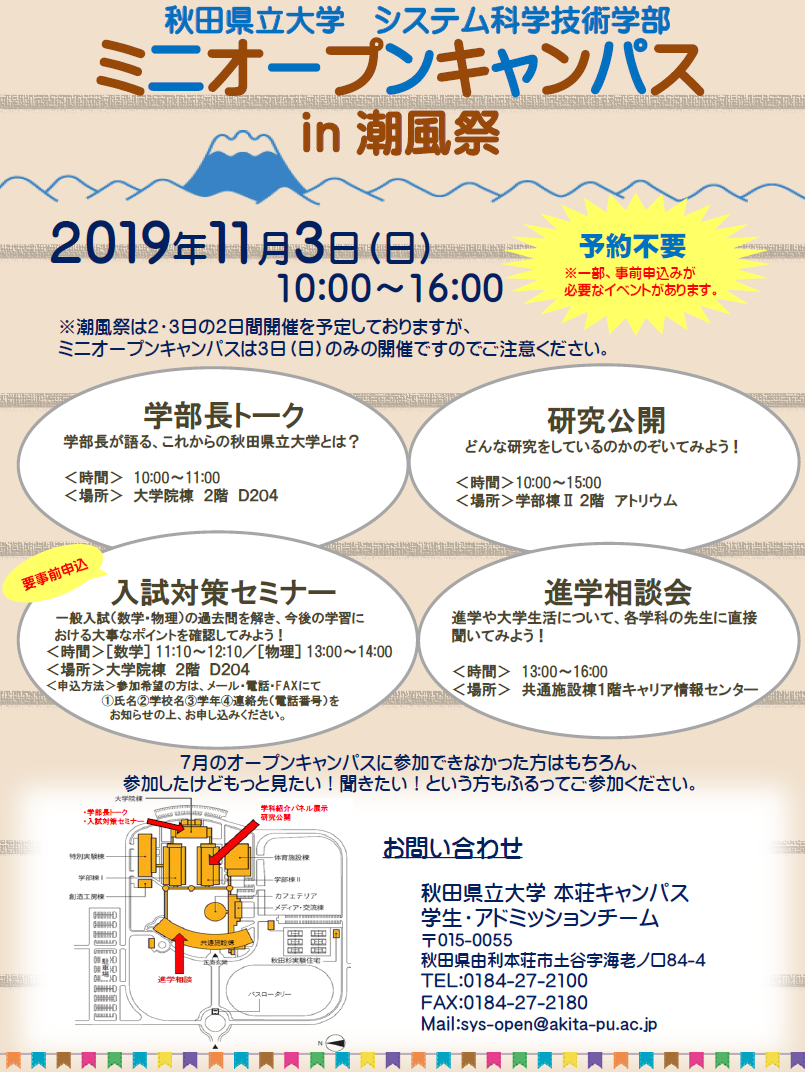 画像イメージ