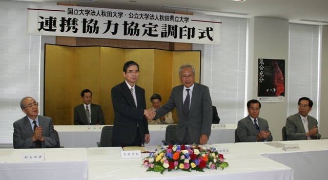 080722akitadai.jpg 080722akitadai.jpg