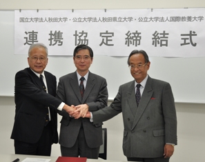連携協力協定締結式 連携協力協定締結式
