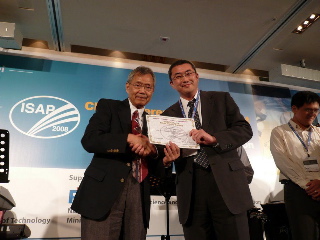 Best Paper Awardを受賞した笹森准教授(右) Best Paper Awardを受賞した笹森准教授(右)