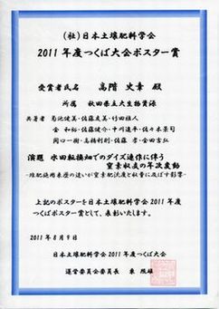 20110822-1.jpg