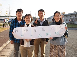 H25nekenkyugakkai_2.jpg