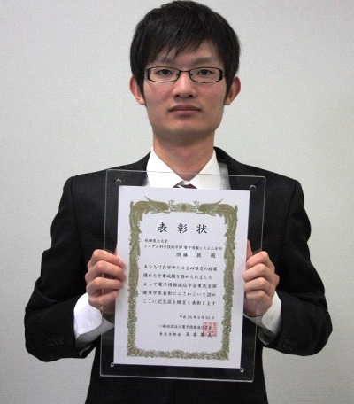 2014-05-16sudou.jpg