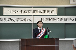 H26ichinichishocho_1.jpg